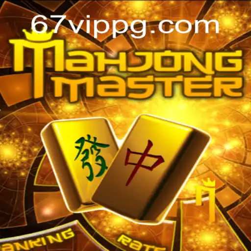 Descubra o Fascinante Mundo de MahJongMaster e a Nova Tendência 67VIP.COM